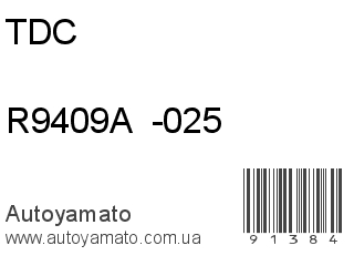 R9409A  -025 (TDC)